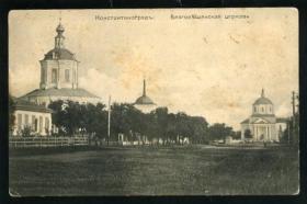 Красноград. Церковь Благовещения Пресвятой Богородицы (старая)