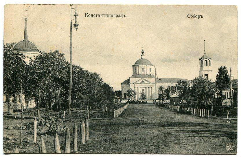 Собор Рождества Пресвятой Богородицы, Берестин (Берестинский район, Украина, Харьковская область). архивная фотография, Частная коллекция. Фото 1900-х годов