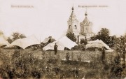 Церковь Николая Чудотворца, Частная коллекция. Фото 1910-х годов<br>, Берестин, Берестинский район, Украина, Харьковская область