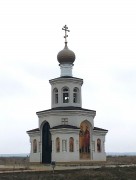 Часовня Петра и Павла - Маяки, кордон - Воронеж, город - Воронежская область