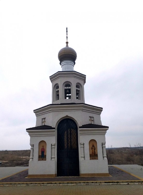 Часовня Петра и Павла, Маяки, кордон (Воронеж, город, Воронежская область). фасады
