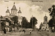 Церковь Николая Чудотворца, Слева Никольская церковь, справа Введенская. Частная коллекция. Фото 1900-х годов<br>, Почеп, Почепский район, Брянская область