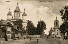 Почеп. Церковь Николая Чудотворца