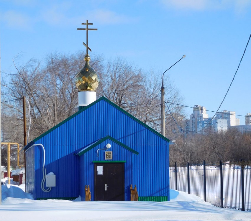 Самара. Церковь Введения во храм Пресвятой Богородицы в Постниковом овраге. фасады