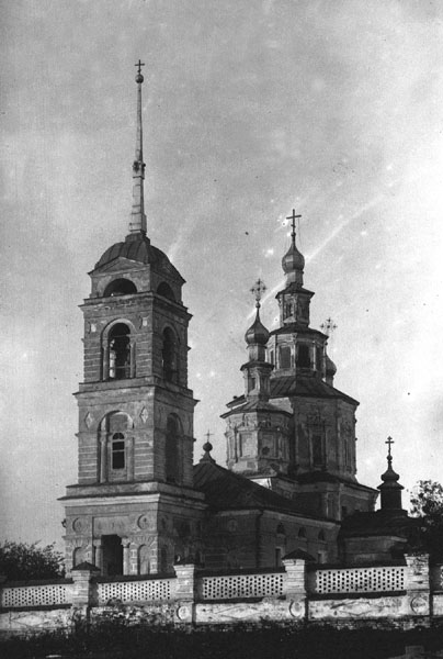 Церковь Покрова Пресвятой Богородицы, Следнево (Дорогобужский район, Смоленская область). архивная фотография, Фото 1900-х годов из фондов Смоленского государственного музея-заповедника