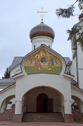 Троицк. Троицы Живоначальной (каменная) в Троицке, церковь