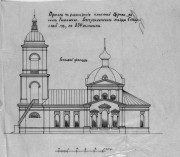 Церковь Троицы Живоначальной (старая), Проект расширения утраченной Троицкой церкви в Тимашево. Фотография предоставлена Столяровым П. Д., автором книги "Православная летопись Кинель-Черкасского района", Кинель-Черкассы, 2016.<br>, Тимашево, Кинель-Черкасский район, Самарская область