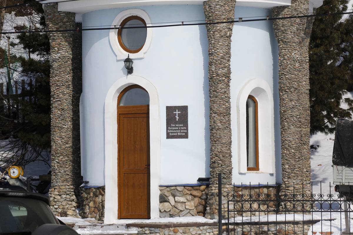 архитектурные детали. Часовня Байкальской иконы Божией Матери, Листвянка (Иркутский район, Иркутская область)