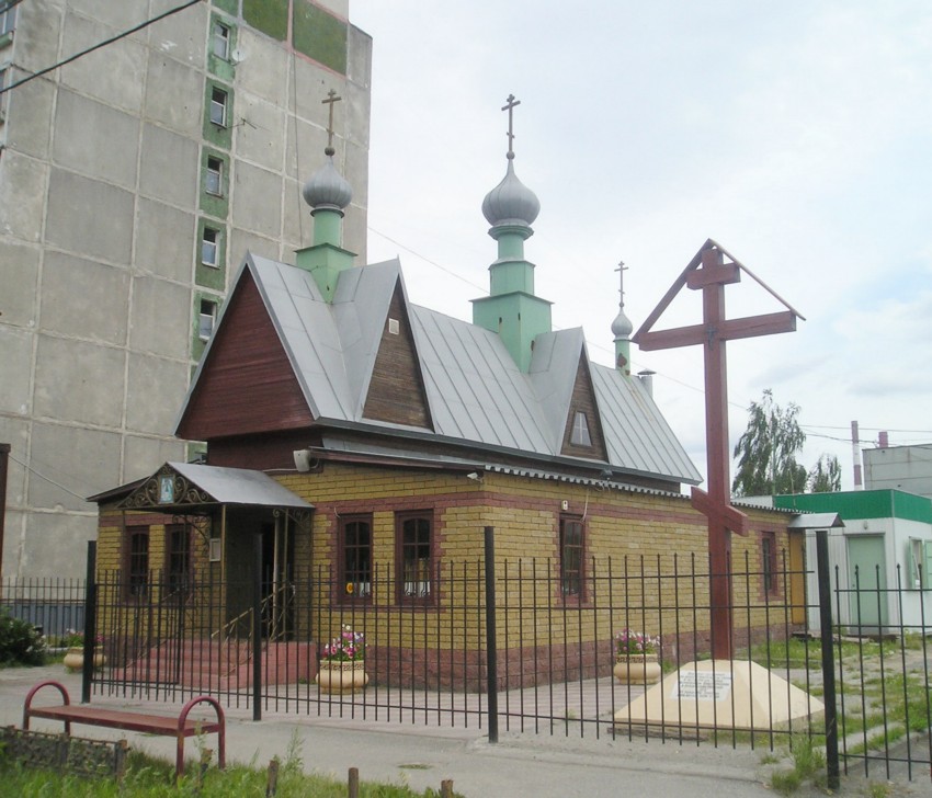 Автозаводский район. Церковь Троицы Живоначальной (временная). фасады