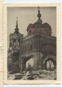Церковь Афанасия и Кирилла, Патриархов Александрийских, Фото 1942 г. с аукциона e-bay.de<br>, Рыльск, Рыльский район, Курская область