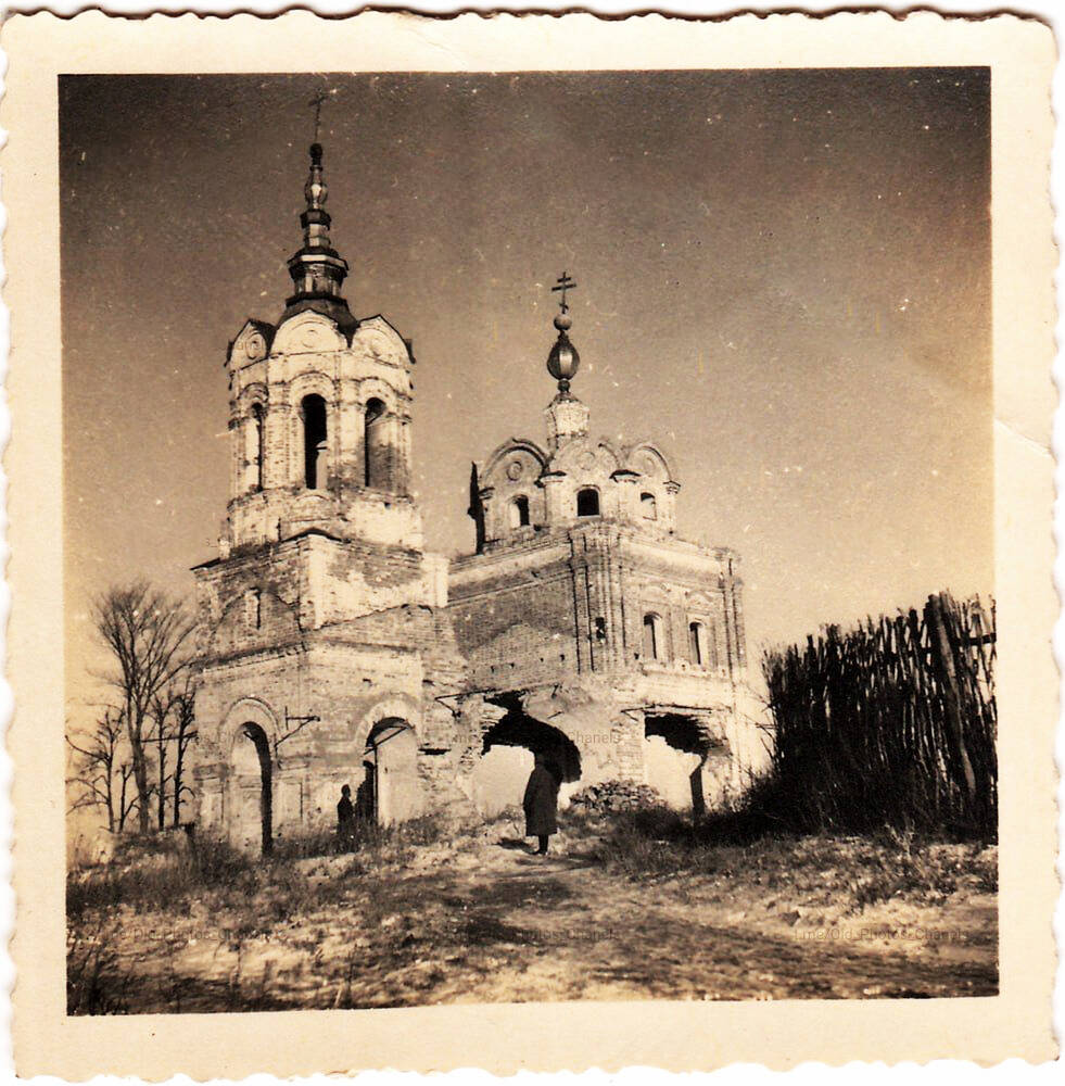 Церковь Афанасия и Кирилла, Патриархов Александрийских, Рыльск (Рыльский район, Курская область). архивная фотография, Фото 1942 г. с аукциона e-bay.de