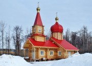 Церковь иконы Божией Матери "Всецарица", , Димитровград, Димитровград, город, Ульяновская область