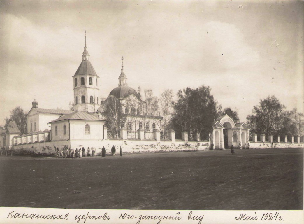 Церковь Димитрия Солунского, Канаши (Шадринский район и г. Шадринск ...