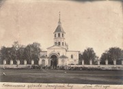 Церковь Димитрия Солунского, Фото 1924 года из фондов Шадринского краеведческого музея им. В.П. Бирюкова. Автор Б.Н. Лундин<br>, Канаши, Шадринский район и г. Шадринск, Курганская область