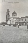 Церковь Спаса Преображения в Кузнецах, Почтовая открытка нач. ХХ века.<br>, Тула, Тула, город, Тульская область