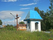 Часовня в память погребённых священнослужителей - Кандалакша - Кандалакшский район - Мурманская область