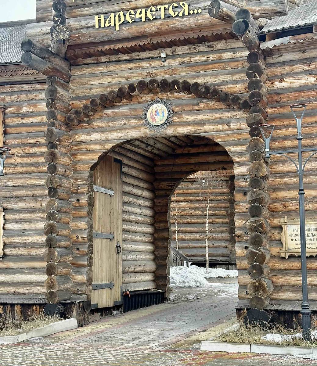 архитектурные детали. Троицкий Феодоритов Кольский мужской монастырь. Церковь Сергия Радонежского, Мурманск (Мурманск, город, Мурманская область)