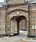 Мурманск. Троицкий Феодоритов Кольский мужской монастырь. Церковь Сергия Радонежского