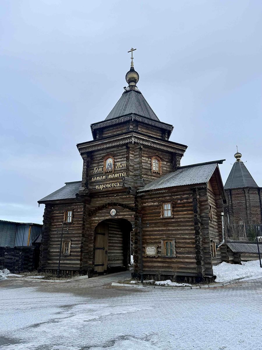 фасады. Троицкий Феодоритов Кольский мужской монастырь. Церковь Сергия Радонежского, Мурманск (Мурманск, город, Мурманская область)