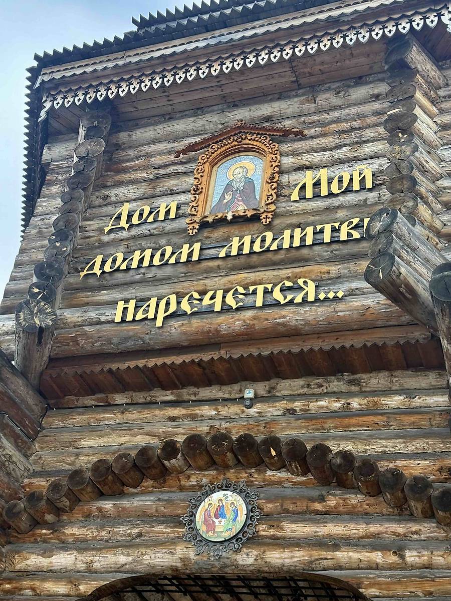 архитектурные детали. Троицкий Феодоритов Кольский мужской монастырь. Церковь Сергия Радонежского, Мурманск (Мурманск, город, Мурманская область)