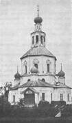 Тешилово. Покрова Пресвятой Богородицы, церковь