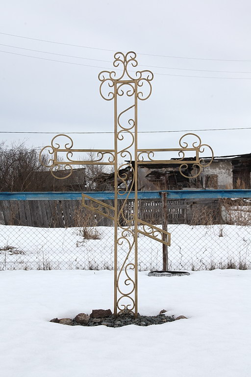 Церковь Параскевы Пятницы (старая), Кондинское (Шатровский район, Курганская область). дополнительная информация, Памятный крест на месте храма
