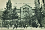 Ахтырка. Николая Чудотворца при бывшей мужской гимназии, домовая церковь