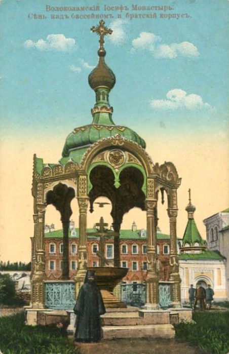 Раскрашенная тиражная почтовая фотокарточка нач. ХХ века. Водосвятная сень на территории обители., архивная фотография. Успенский Иосифо-Волоцкий монастырь. Водосвятная часовня-сень, Теряево (Волоколамский городской округ, Московская область)