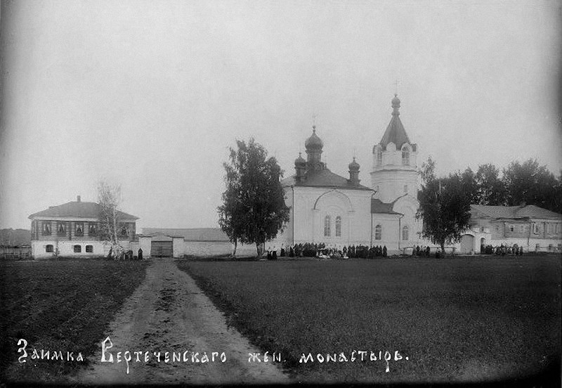 Просвет. Церковь Сошествия Святого Духа. архивная фотография, Фото 1910-ых годов из фондов Свердловского областного краеведческого музея имени О.Е. Клера