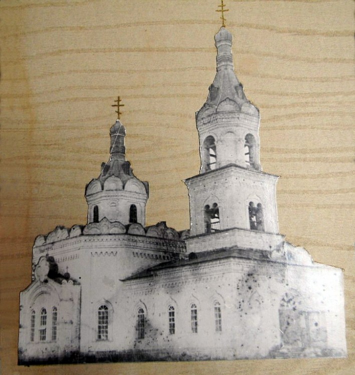 Арское. Церковь Иоанна Богослова. архивная фотография, Фотография с сайта 