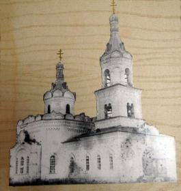 Арское. Церковь Иоанна Богослова