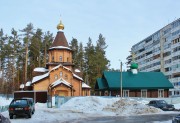 Церковь Луки (Войно-Ясенецкого), Вид с юга, правее действующий временный храм-часовня<br>, Димитровград, Димитровград, город, Ульяновская область