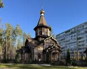 Димитровград. Луки (Войно-Ясенецкого), церковь