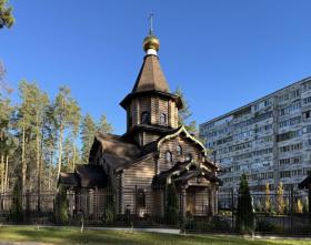 Димитровград. Церковь Луки (Войно-Ясенецкого)