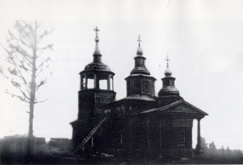 Жиганск. Церковь Николая Чудотворца (старая). архивная фотография, Старое фото