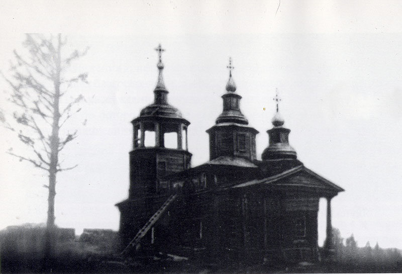 Церковь Николая Чудотворца (старая), Жиганск (Жиганский район, Республика Саха (Якутия)). архивная фотография, Старое фото