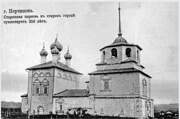 Михайловка (Старый Город). Троицы Живоначальной в Старом Нерчинске, собор