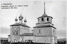 Михайловка (Старый Город). Собор Троицы Живоначальной в Старом Нерчинске