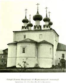 Пертоминск. Пертоминский монастырь. Собор Успения Пресвятой Богородицы