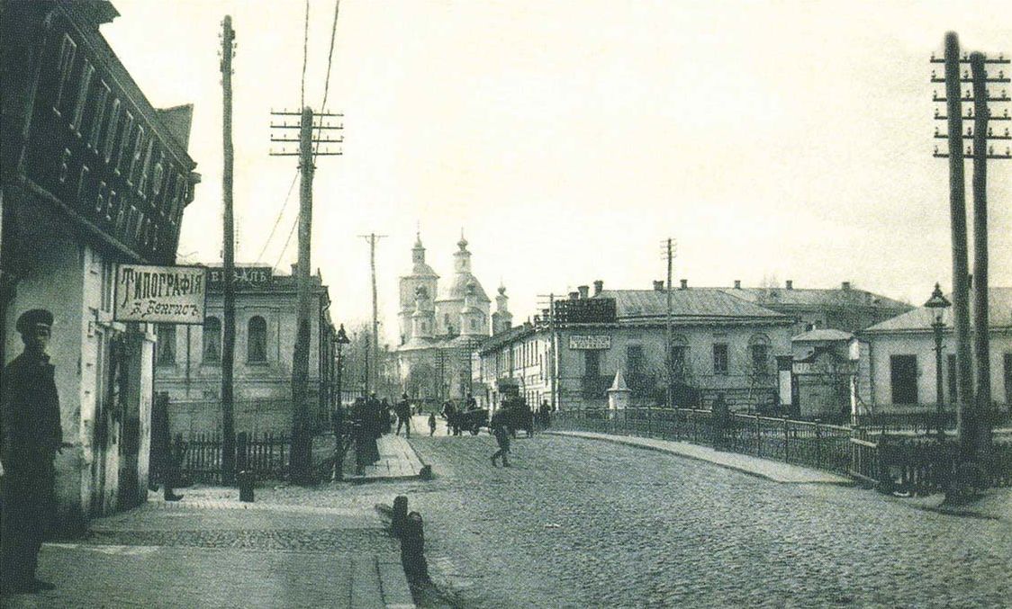Церковь Рождества Христова, Харьков (Харьков, город, Украина, Харьковская область). архивная фотография, Христорождественская церковь в перспективе начала Конторской улицы