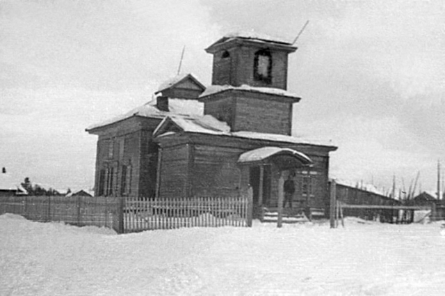 Церковь Богоявления Господня, Щекурья (Берёзовский район, Ханты-Мансийский автономный округ). архивная фотография, Фото 1953 года из архива Якова Яковлева
