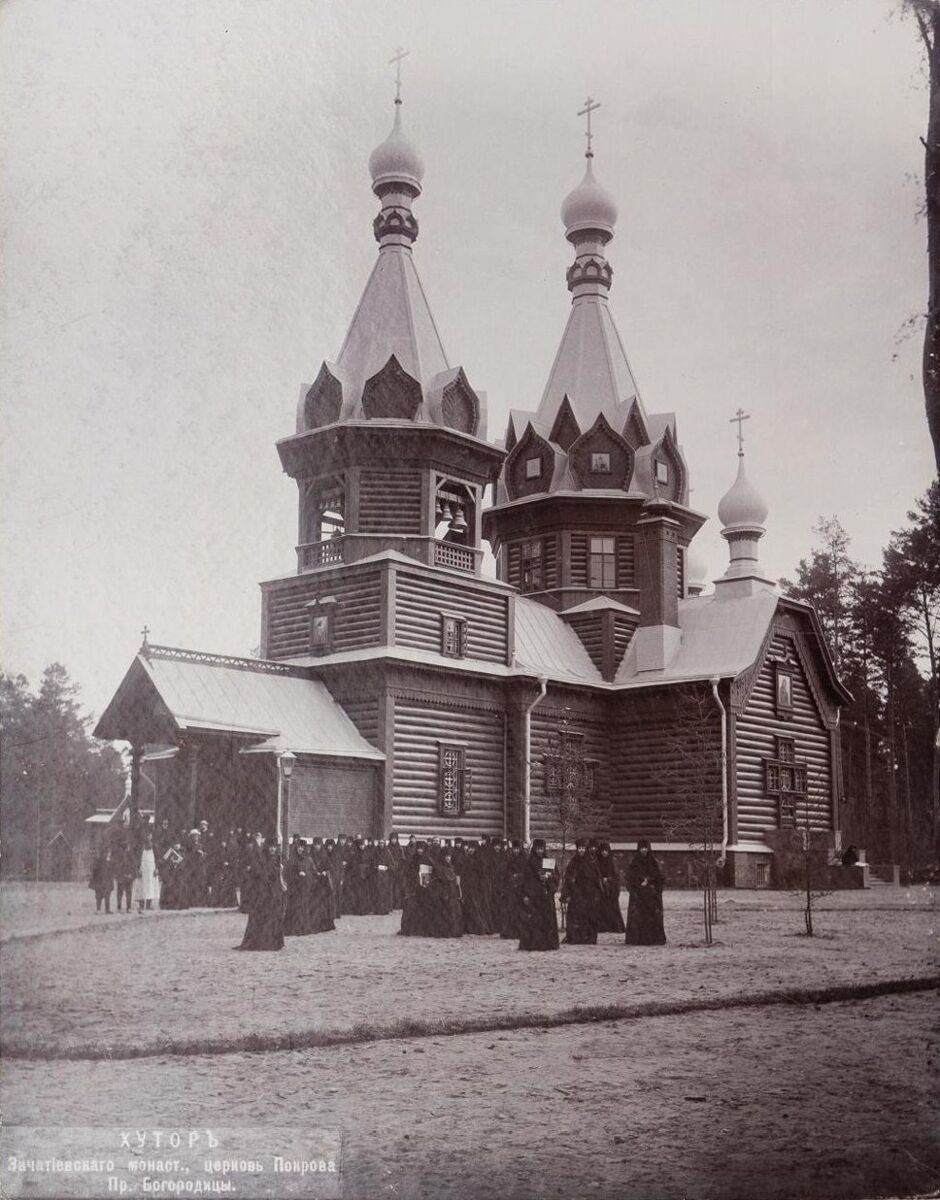 Церковь Покрова Пресвятой Богородицы (старая), Барвиха, деревня (Одинцовский городской округ и ЗАТО Власиха, Краснознаменск, Московская область). архивная фотография, Старинное фото из фондов Государственного исторического музея