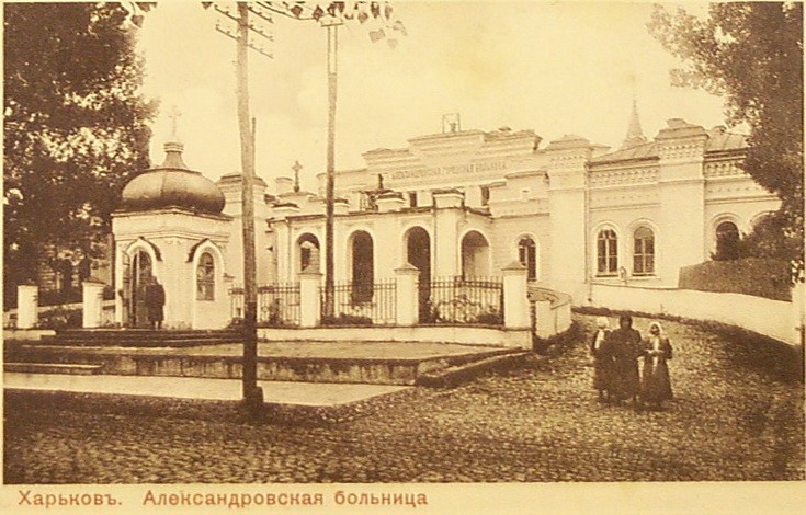 Часовня Александра Невского при бывшей Александровской больнице, Харьков (Харьков, город, Украина, Харьковская область). архивная фотография, Крест на часовне Александра Невского стоял 