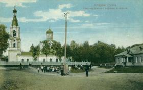 Старая Русса. Церковь Сошествия Святого Духа