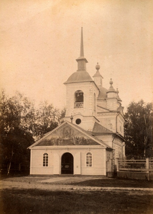 Церковь Иоанна Богослова, Старая Русса (Старорусский район, Новгородская область). архивная фотография, Вид со старой колокольней. Фотоархив ИИМК РАН. Фото 1892 г.