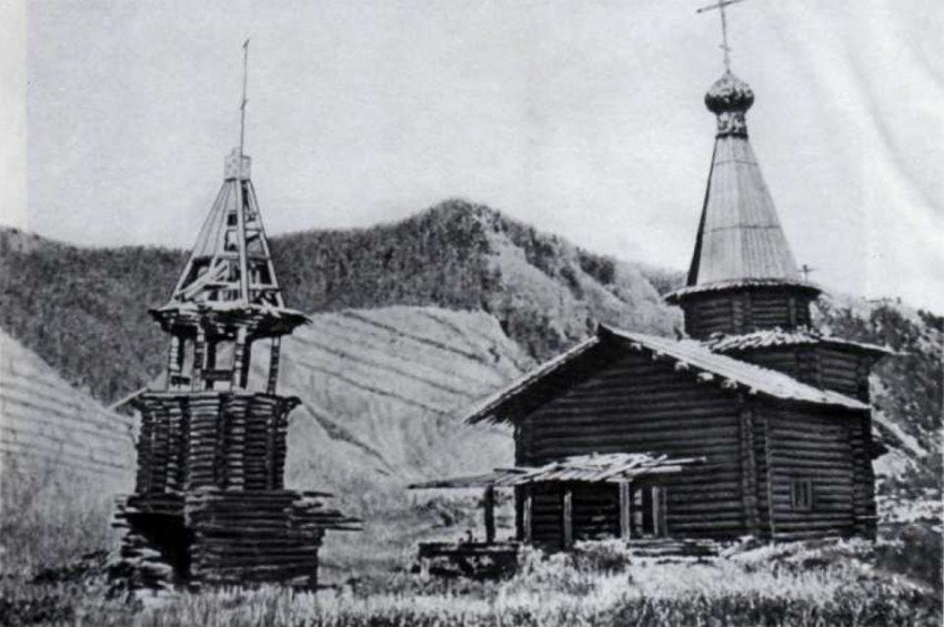 Зашиверск, урочище. Церковь Спаса Нерукотворного Образа. архивная фотография, Фото, сделанное в одной из экспедиций СО АН СССР под руководством А. П. Окладникова. 1969-1971 г.г. Зашиверск. Якутия.