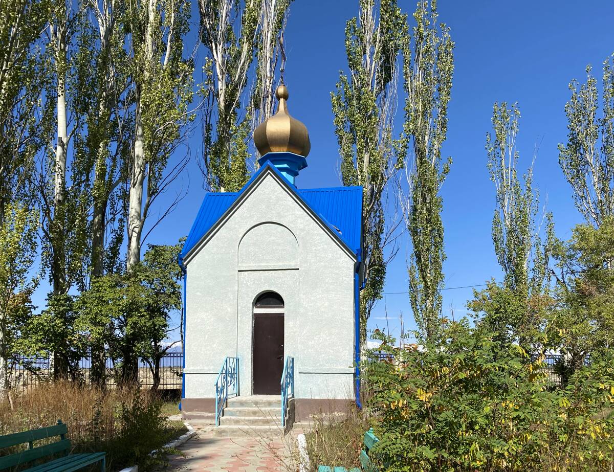 Часовня Николая Чудотворца (?) при мемориале Н.М. Пржевальского, Пристань-Пржевальск (Кыргызстан, Прочие страны). фасады, Вид с юга