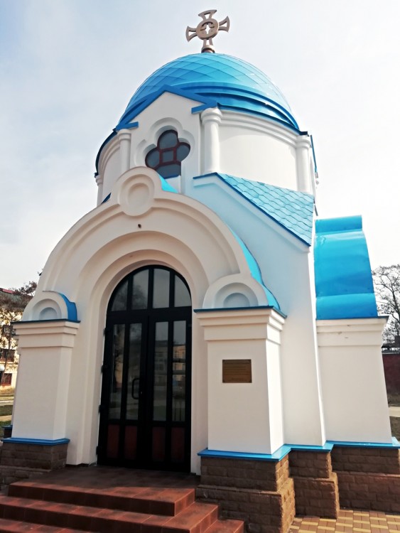 Часовня 