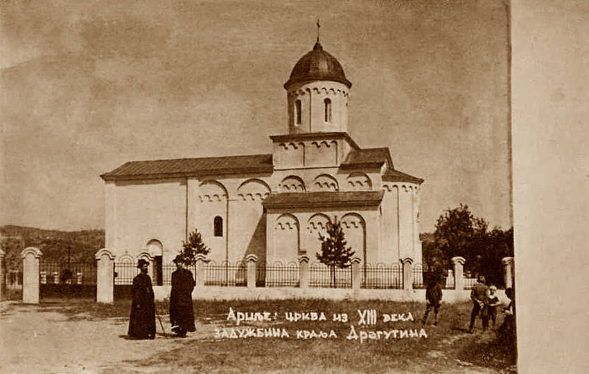 Тиражная почтовая открытка 1900-х годов, архивная фотография. Церковь Ахиллия Ларисского, Ариле (Златиборский округ, Сербия)