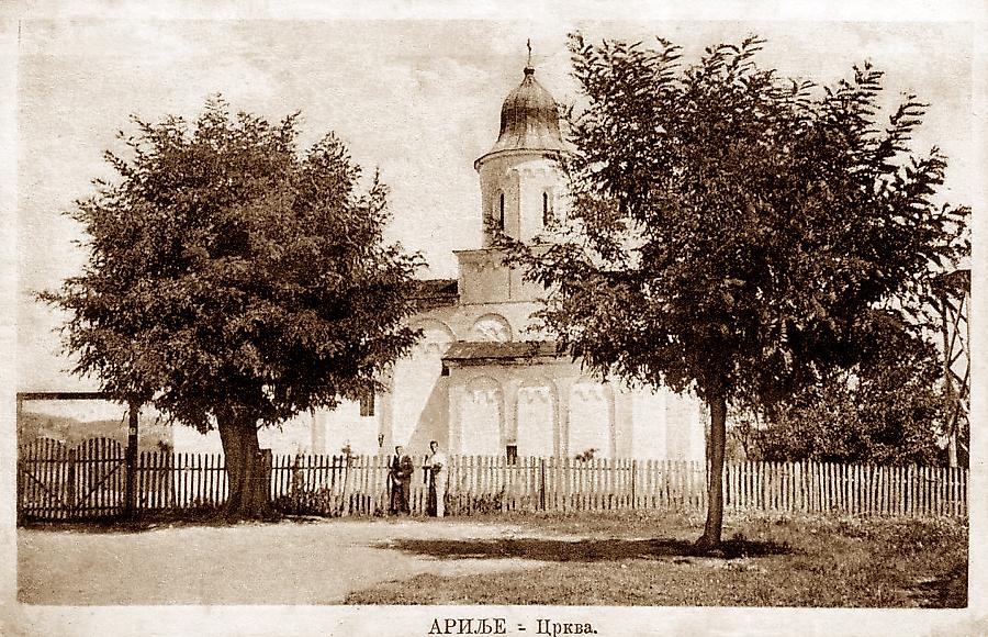Тиражная почтовая открытка 1910-х годов, архивная фотография. Церковь Ахиллия Ларисского, Ариле (Златиборский округ, Сербия)